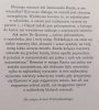 Thomas de Quincey Ostatnie dni Immanuela Kanta